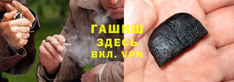 ГАШИШ Cannabis  Ряжск 