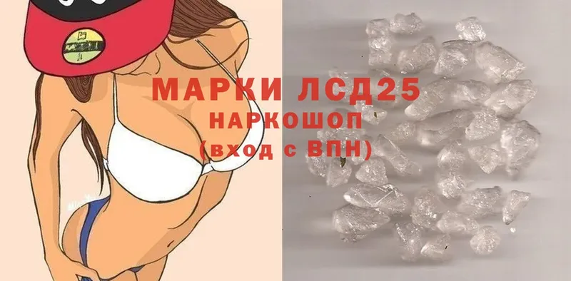 LSD-25 экстази ecstasy  магазин продажи   Ряжск 