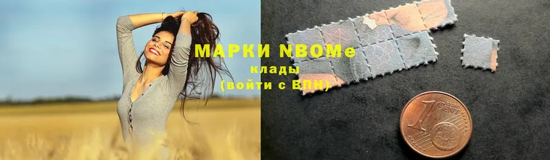 Марки 25I-NBOMe 1,8мг  Ряжск 